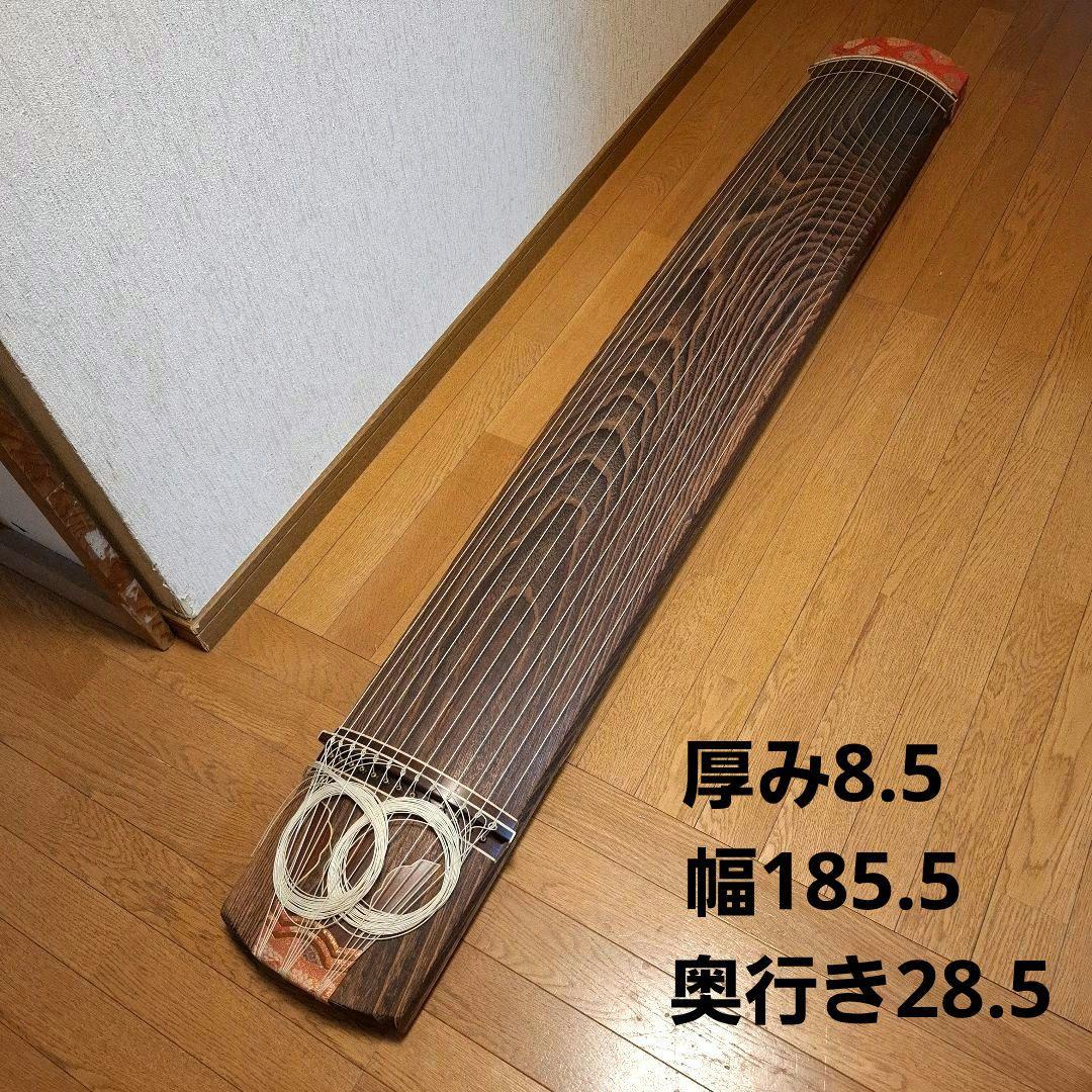 オレンジ色の鶴模様の袋つき　　　お琴