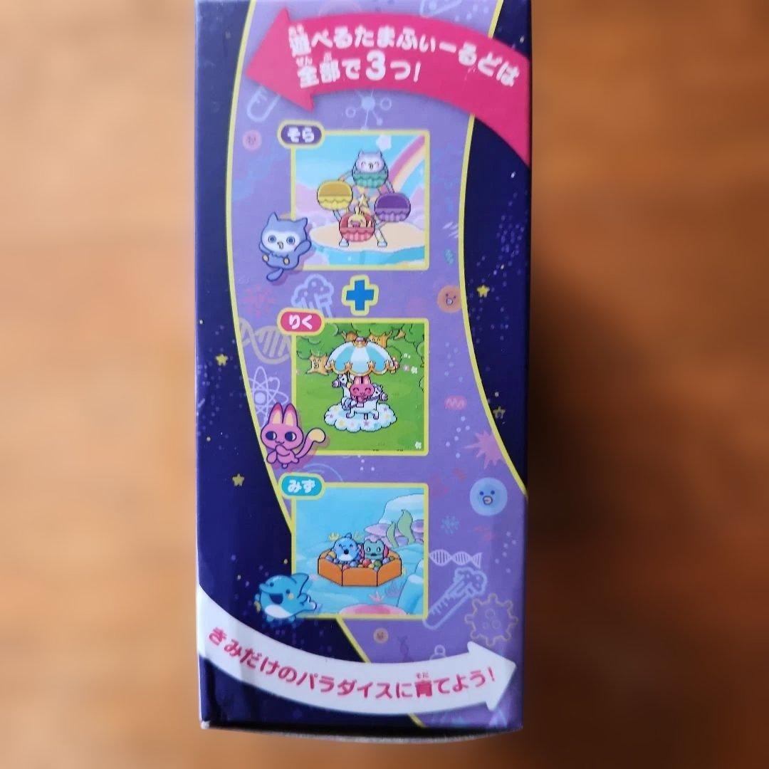 Tamagotchi Paradise パープル