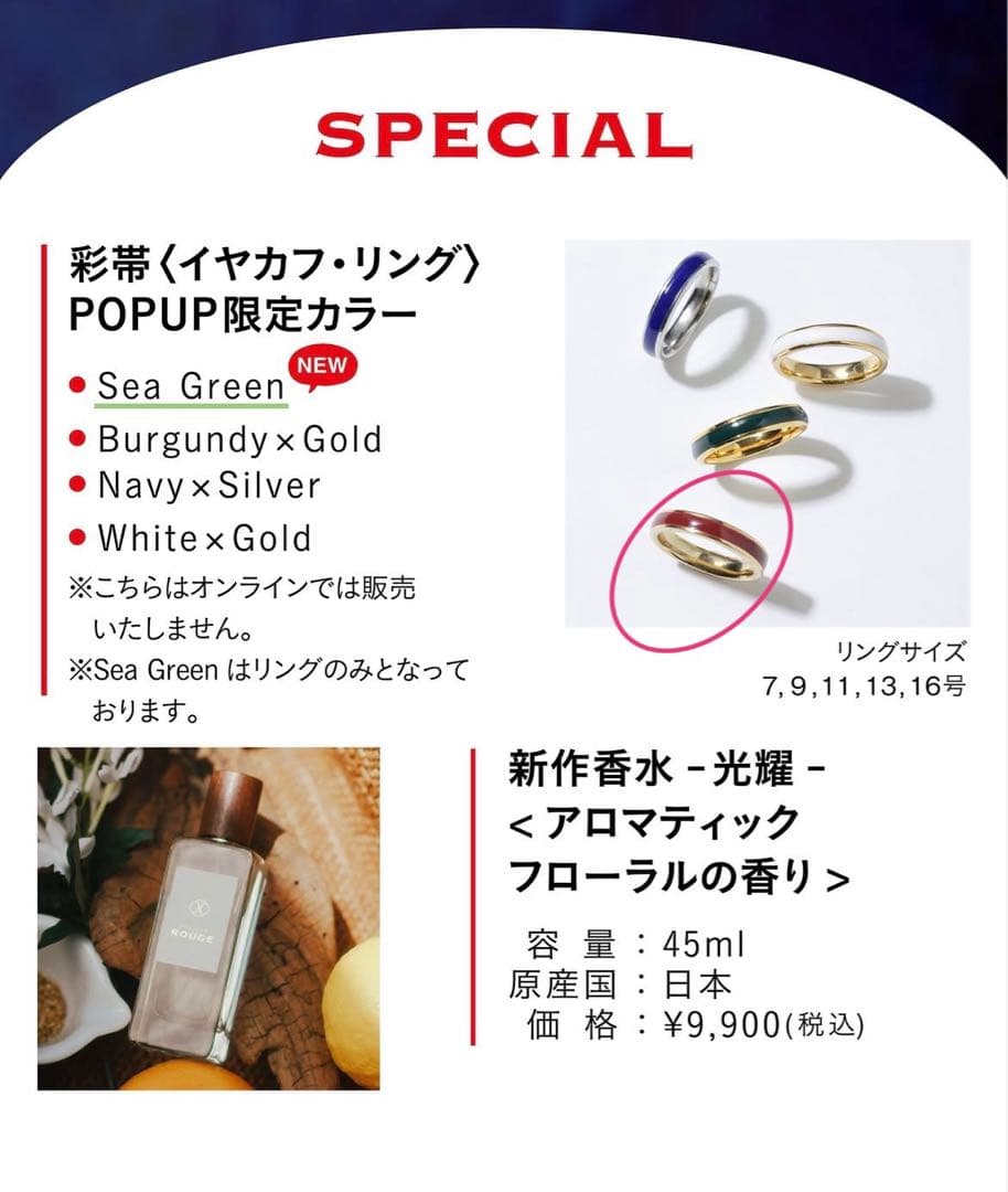 @わわATELIER ROUGE 彩帯 9号 Burgundy×Gold