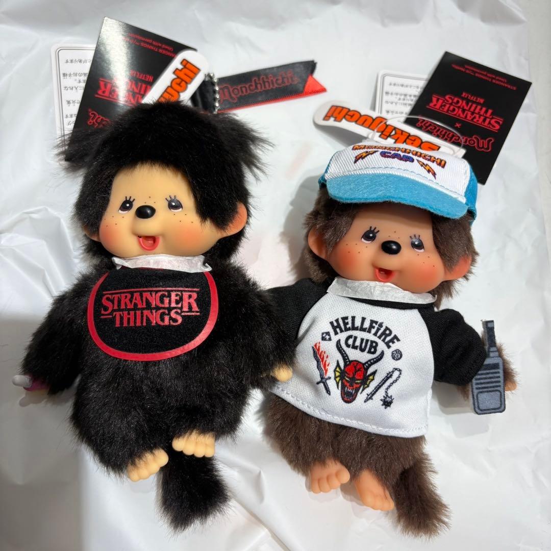 モンチッチ　ストレンジャーシングス　2体