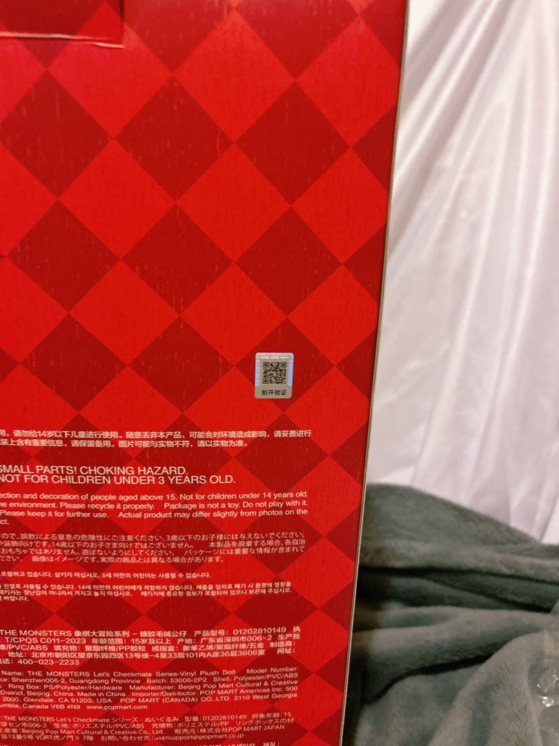 Labubu THE MONSTERS Let's Checkmateぬいぐるみ