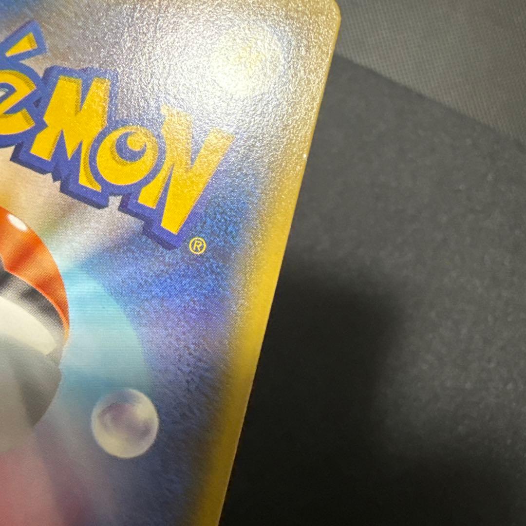ポケモンカード リザードンgx ssr