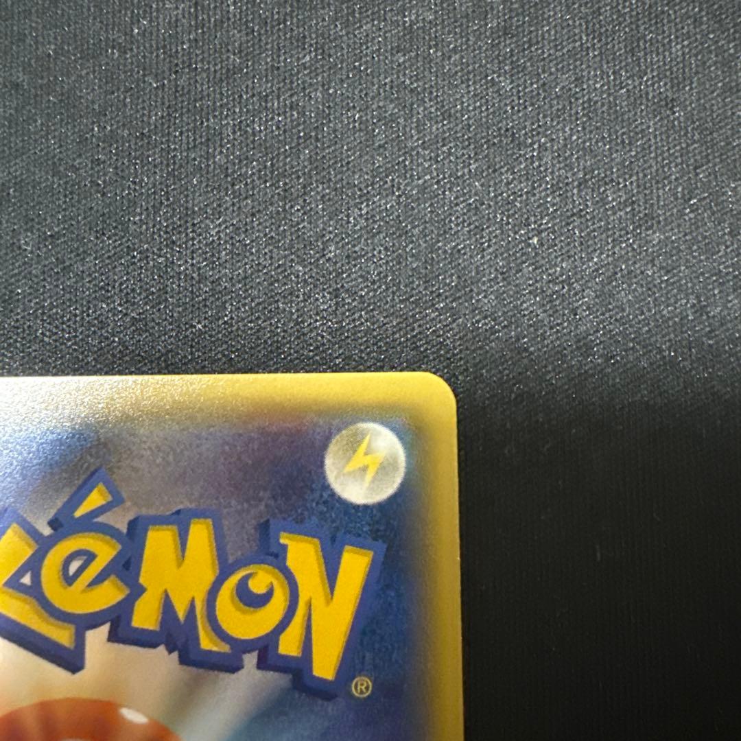ポケモンカード リザードンgx ssr