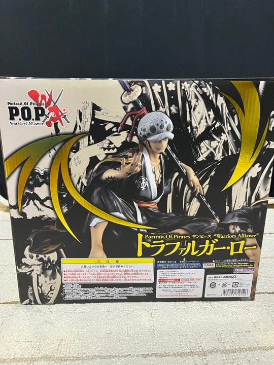 POP Warriors Aliance トラファルガー・ロー