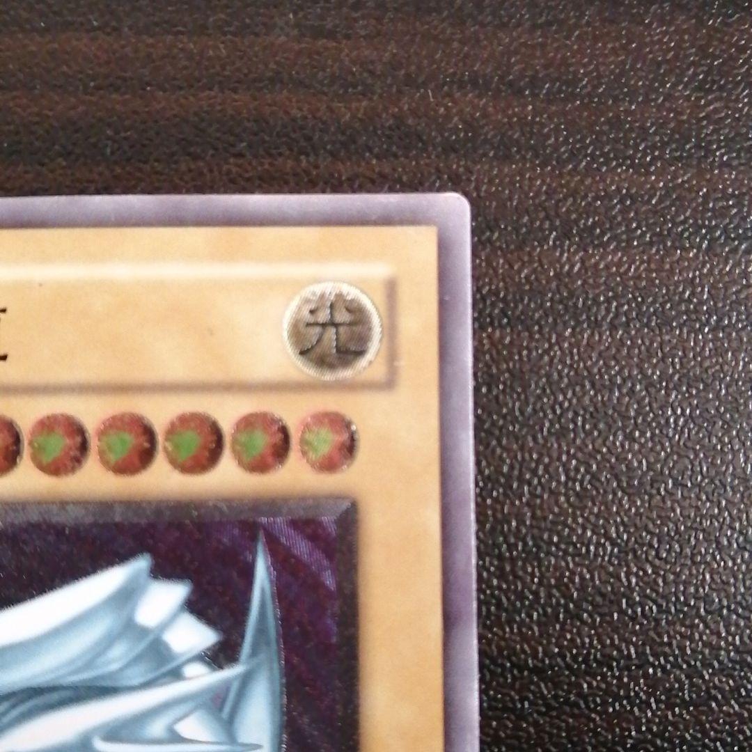 遊戯王 青眼の白龍　レリーフ