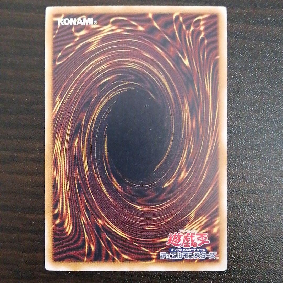 遊戯王 青眼の白龍　レリーフ