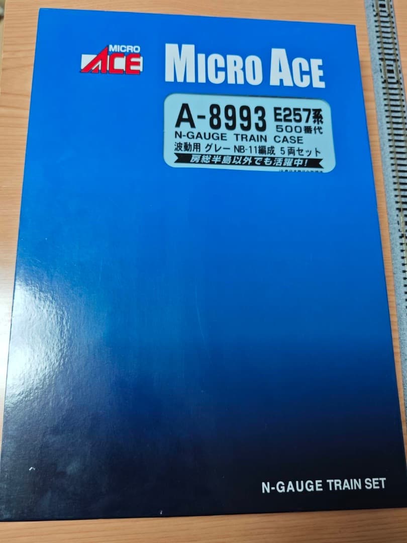 マイクロエース E257系500番台 波動用 グレーNB-11編成 5両