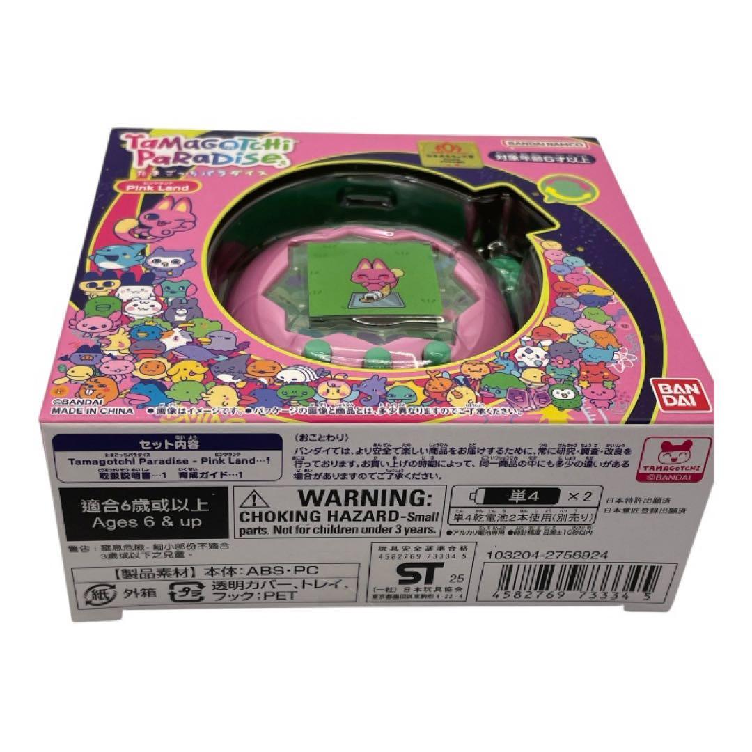たまごっちパラダイス　Tamagotchi Paradise Pink Land
