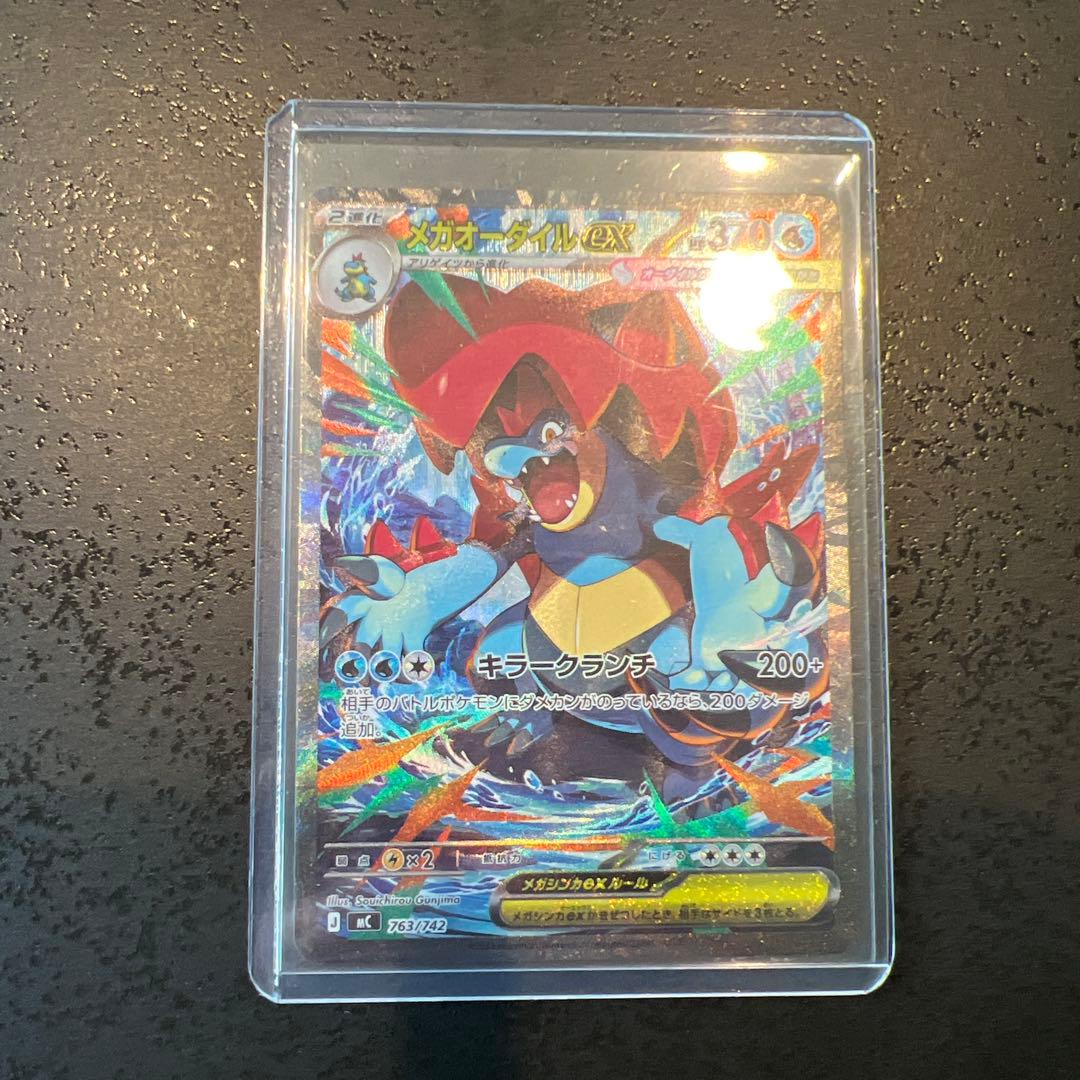 スタートデッキ100 バトルコレクション　101番　全種