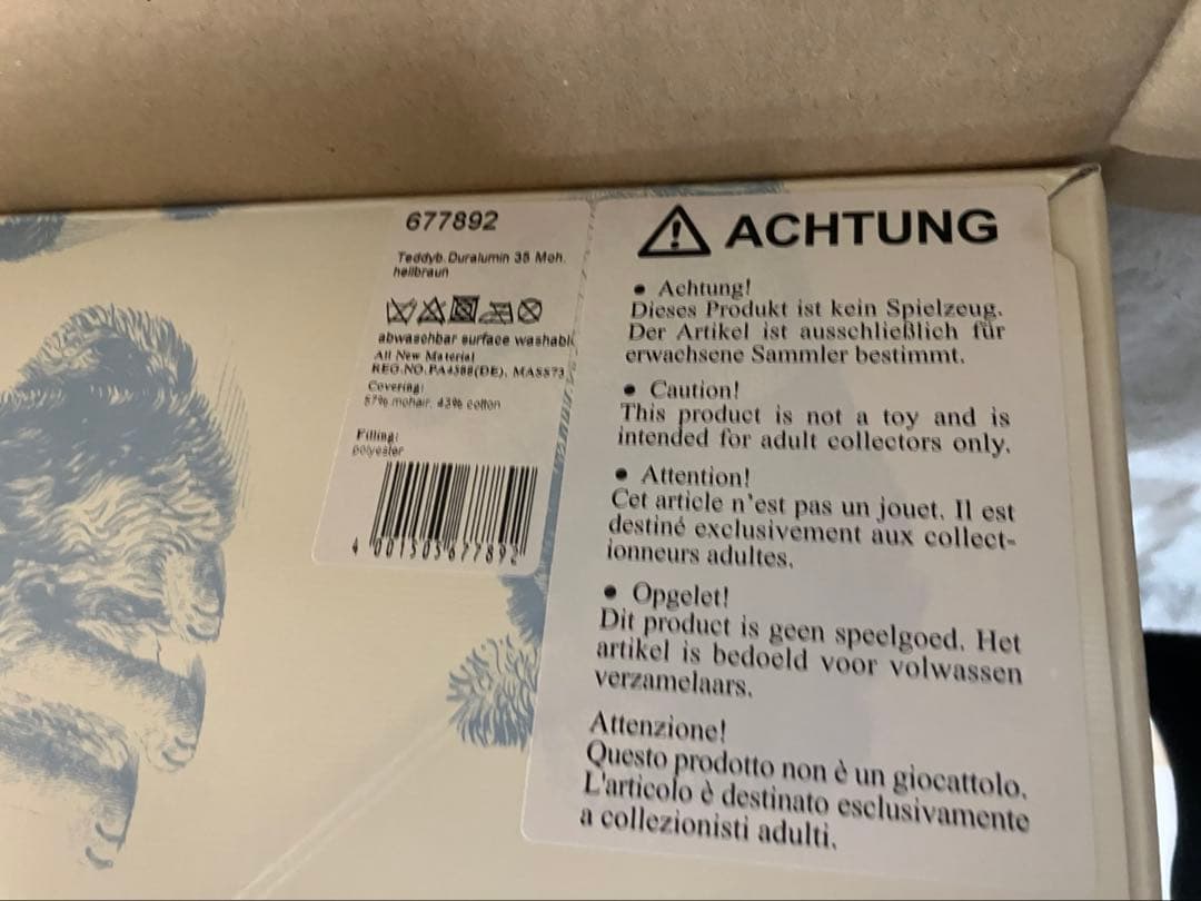 よつばと✖️シュタイフジュラルミン、サイン色紙つき