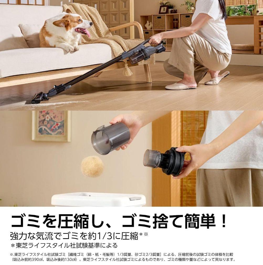 25年製東芝 トルネオ VC-CLW32 コードレス掃除機