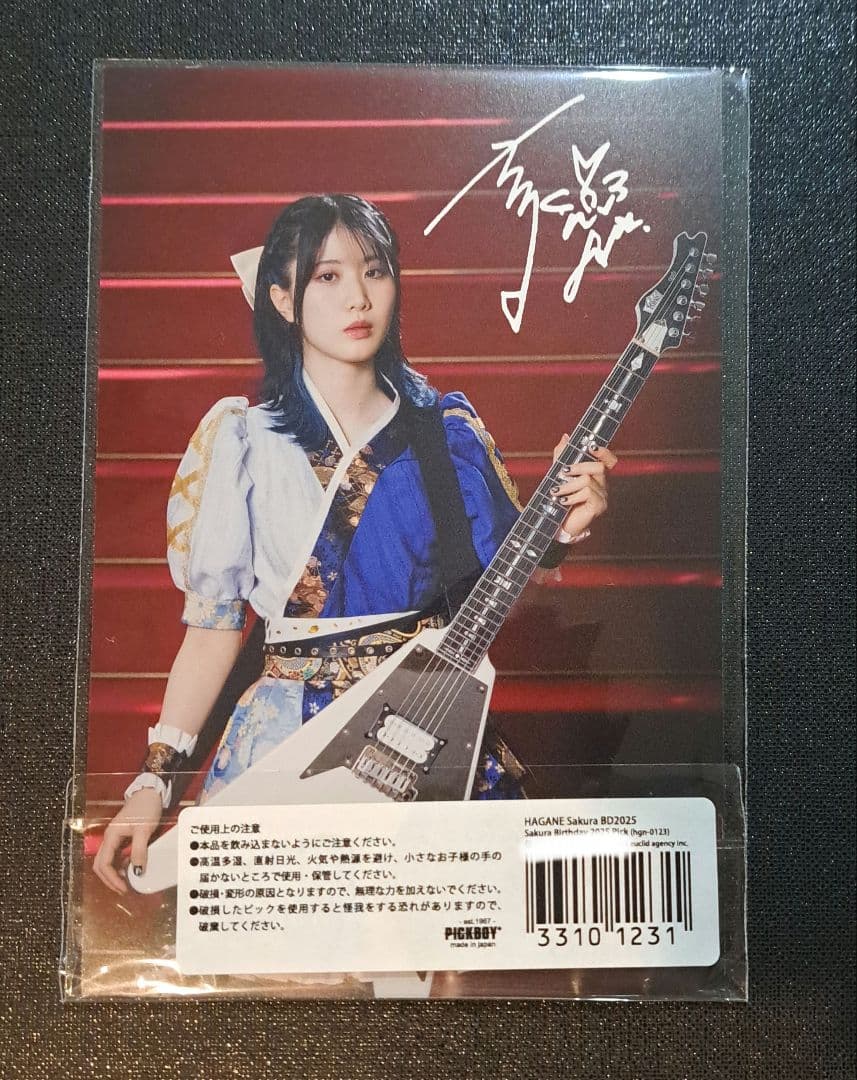 HAGANE Sakura Birthday 2025 Pick 新品未開封