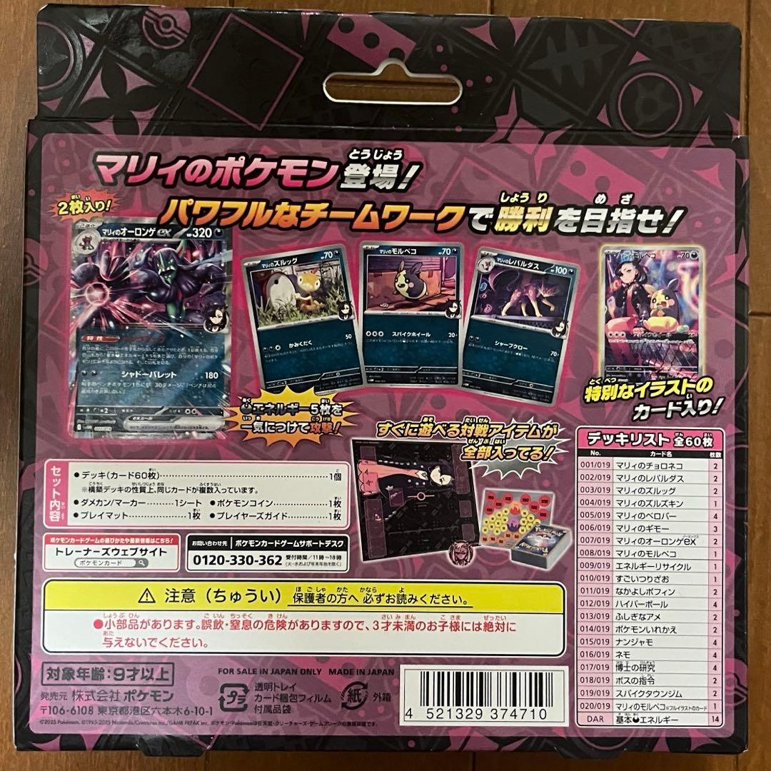 ポケモンカード引退品 まとめ売り