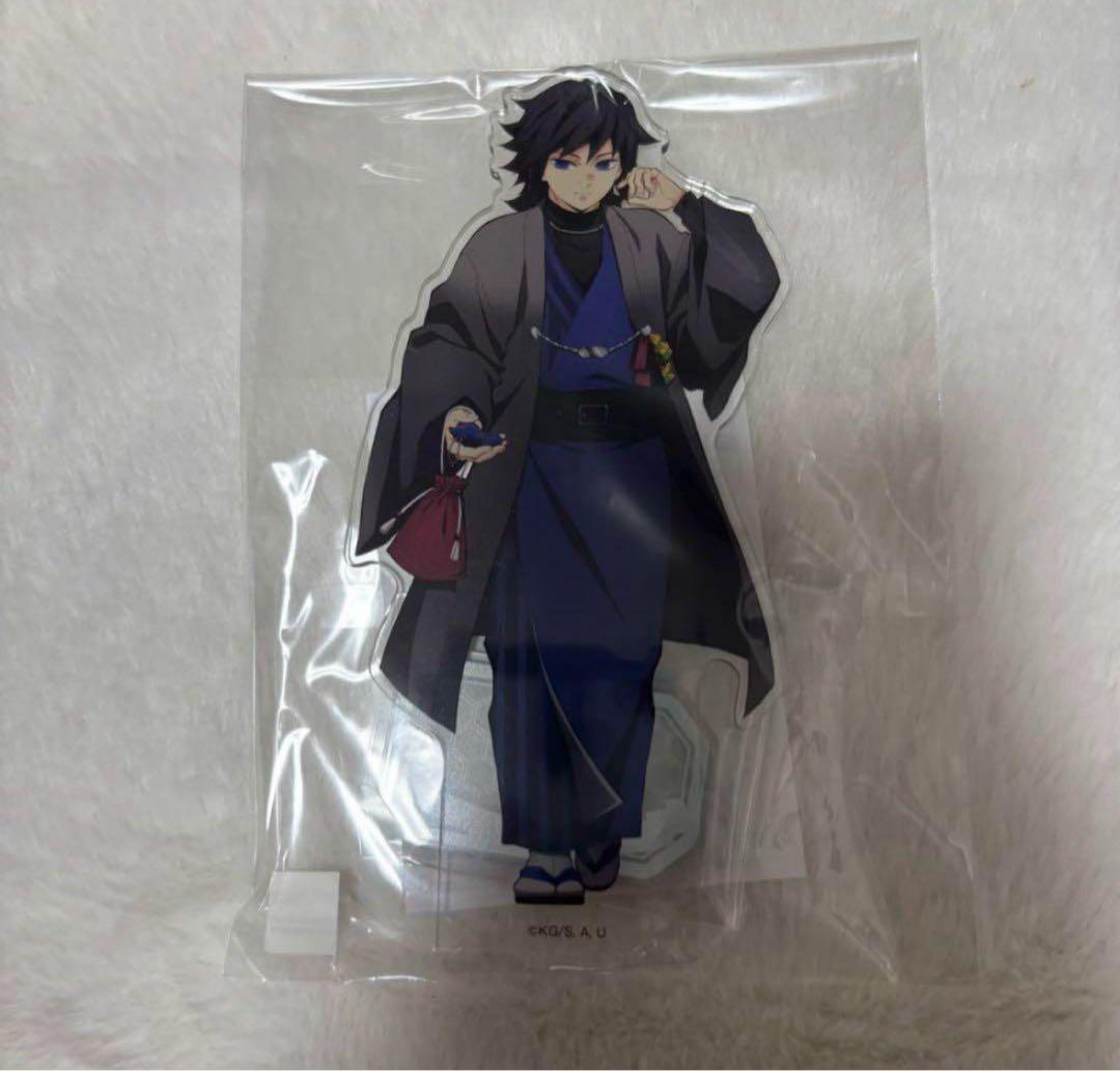 鬼滅の刃　ナンジャタウン　いこいの里巡り　其の弐　アクリルスタンド　冨岡義勇