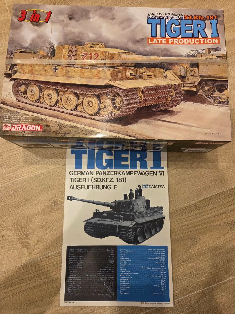 第二次世界大戦ドイツ軍重戦車ティーガーI後期生産型 3in1 TIGER Ⅰ