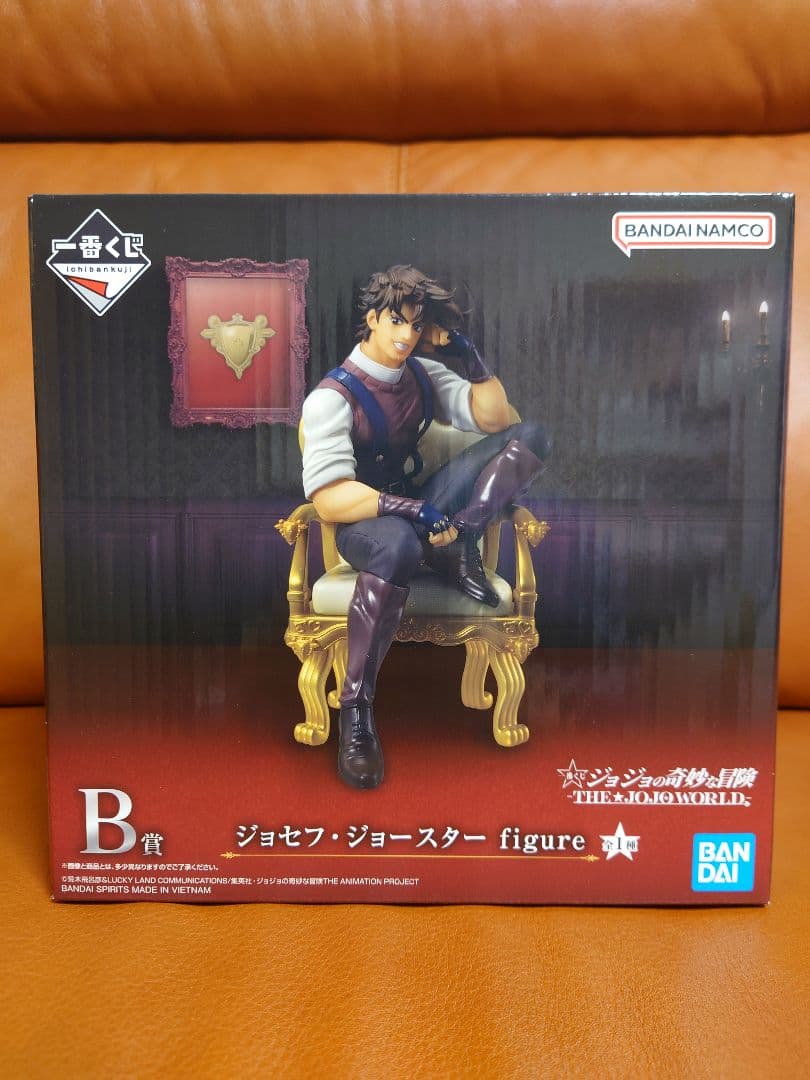 ジョジョの奇妙な冒険 ジョセフ・ジョースター 一番くじB賞