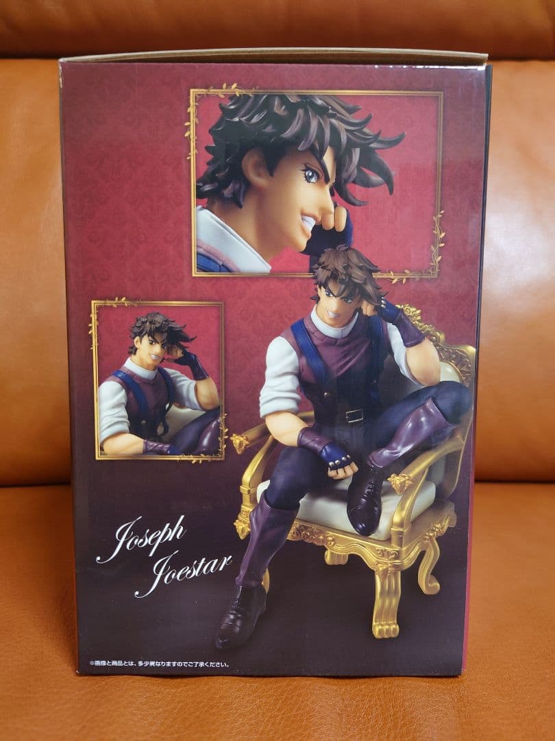 ジョジョの奇妙な冒険 ジョセフ・ジョースター 一番くじB賞