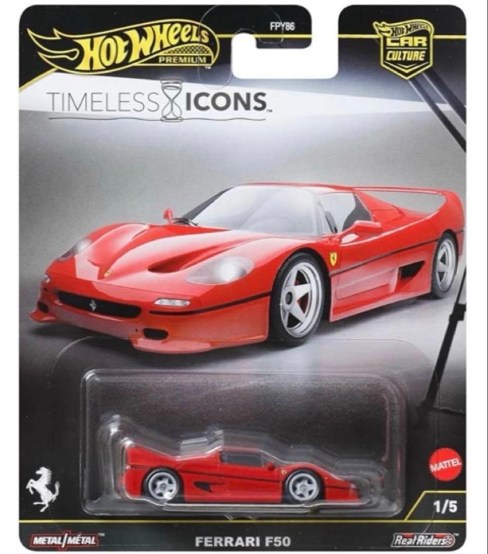 ホットウィール フェラーリF50 カーカルチャー タイムレスアイコンズ ※10台