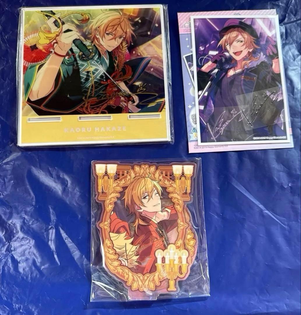 あんスタ!!羽風薫セット