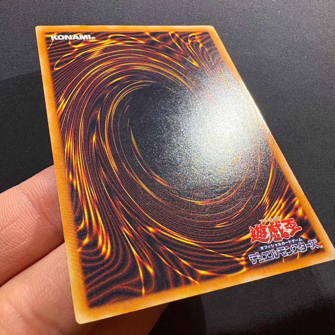 真紅眼の黒竜　レリーフ アルティメット　301-056