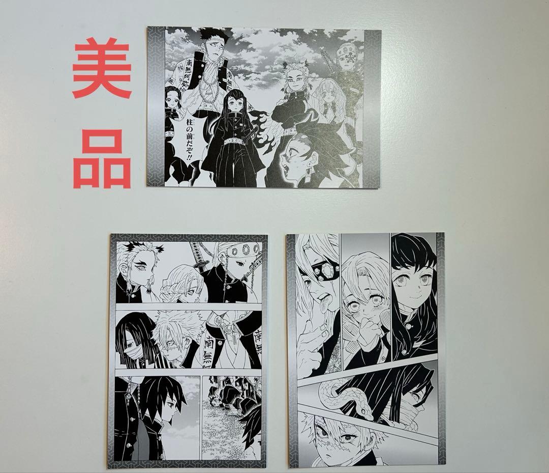 鬼滅の刃 原画展　柱セット 来場者特典　吾峠呼世晴先生描きおろし　特製ミニ色紙