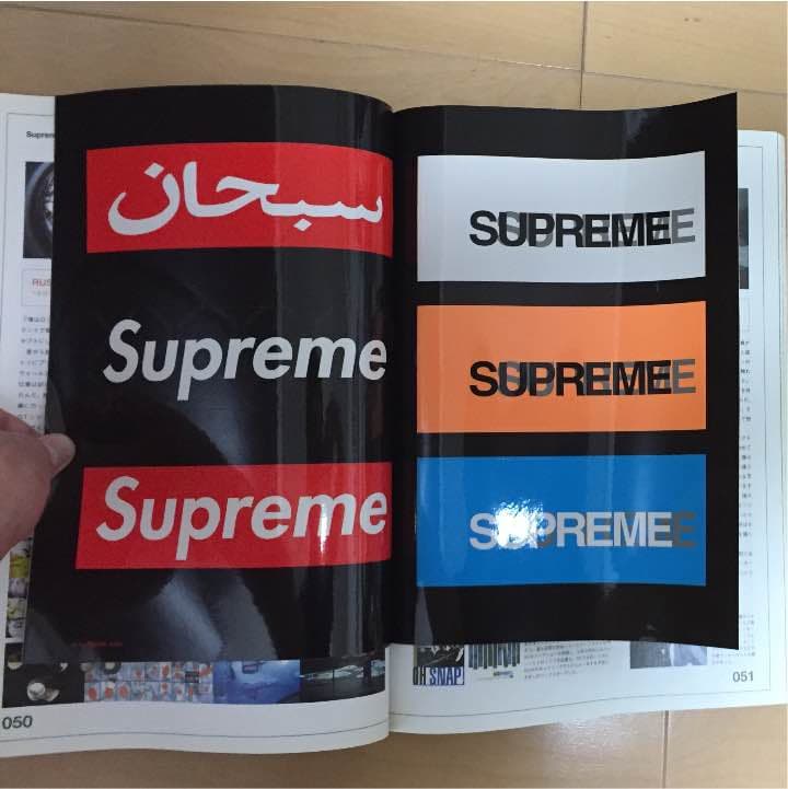relax 2000年10月号 supreme イームズ特集※ステッカー付き