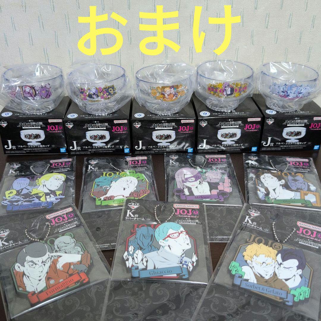 一番くじ　ジョジョの奇妙な冒険　フィギュア　A　B　C　D　E　F　G　コンプ