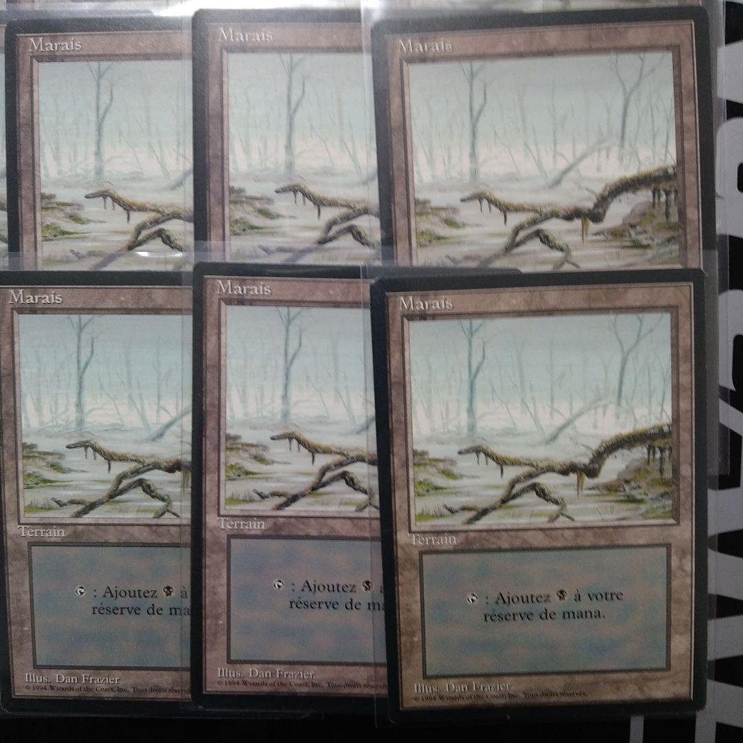 MTG 基本土地 リバイズド 黒枠 FBB 沼 独語 20枚セット