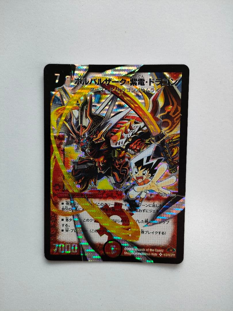 【引退品+デッキ５種付き】デュエルマスターズ