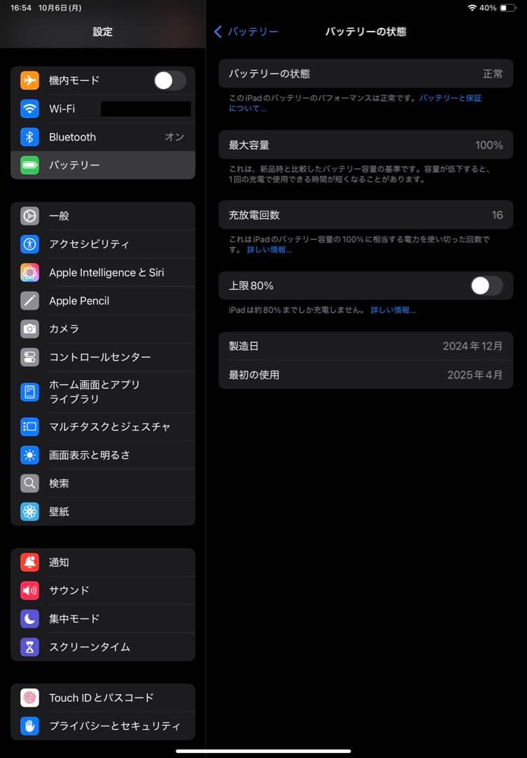 【超美品】iPad Air （M2） Wi-Fiモデル