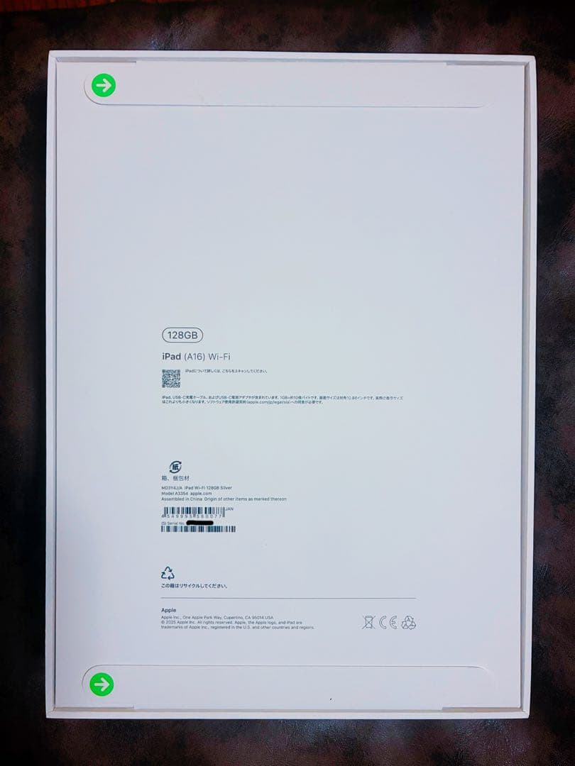 [新品未開封] iPad A16 11世代 Wi-Fiモデル 128G シルバー