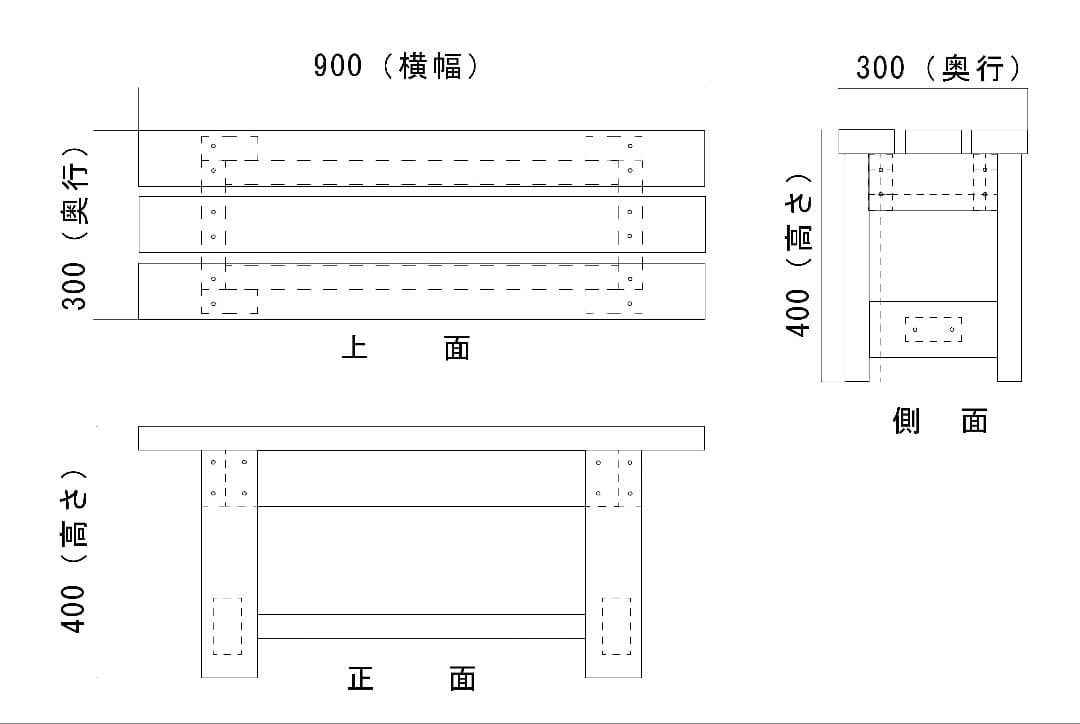 ベンチ　木製　９０cmタイプ　丈夫　多目的　踏み台　椅子　スツール 屋外用
