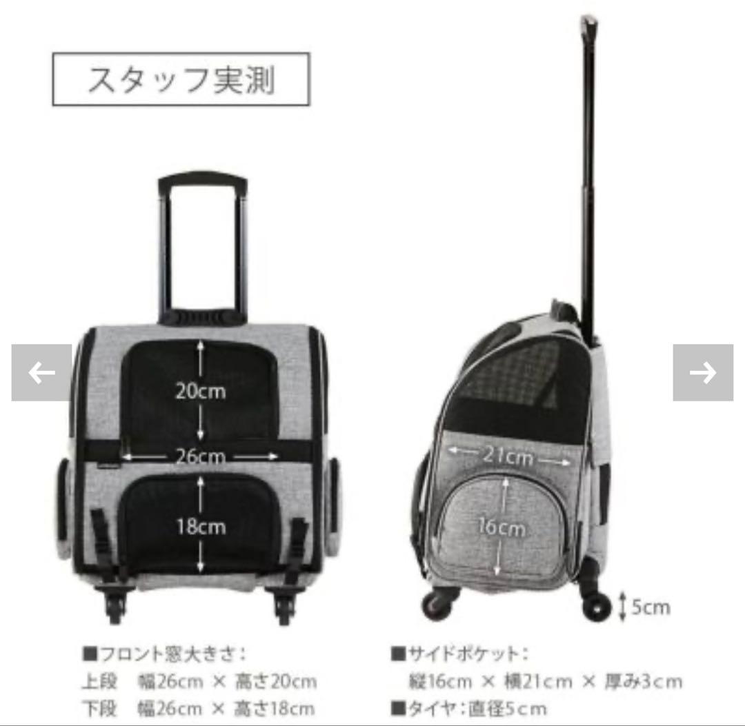 エアバギーフィット　犬　ペットキャリーバッグ　ブラック　黒　耐荷量10kg