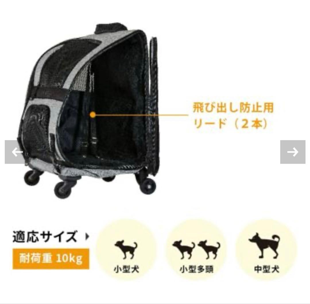 エアバギーフィット　犬　ペットキャリーバッグ　ブラック　黒　耐荷量10kg