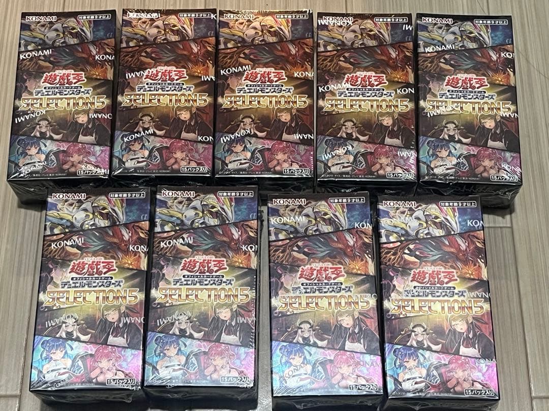 遊戯王 OCG SELECTION5 セレクション5 シュリンク付き 9箱