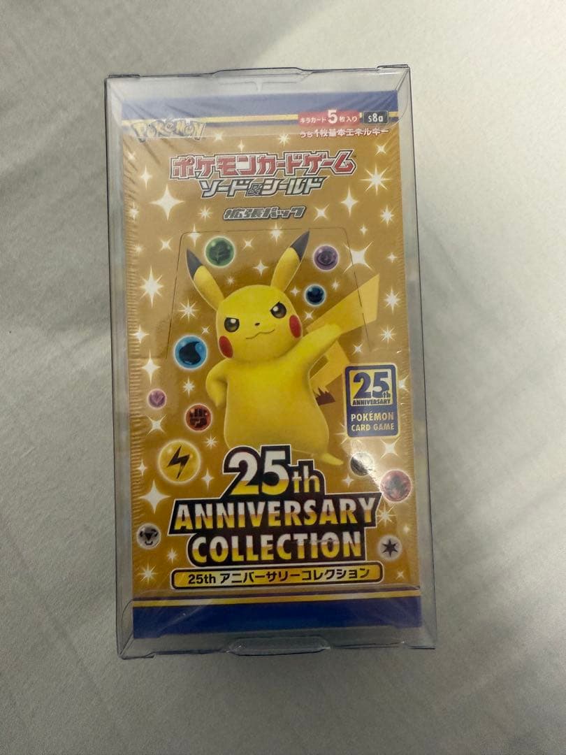 ポケモンカードゲーム ソード＆シールド 25th ANNIVERSARY