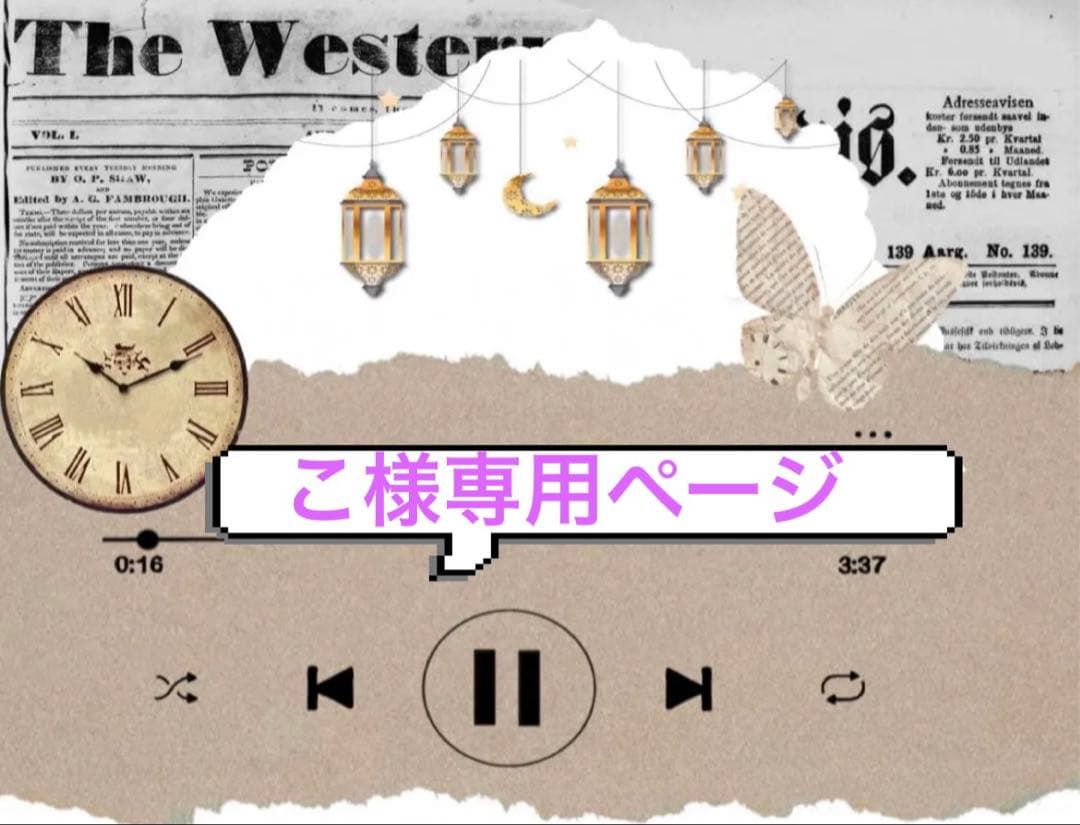 こページプロセカ缶バッジ神代類Vol.40C 30点