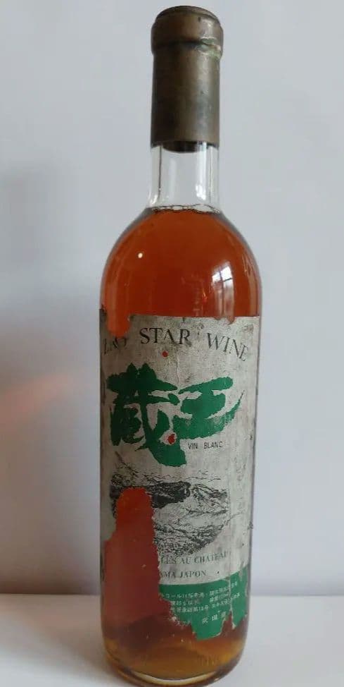 ★超レア★蔵王スターワイン白 VIN BLANC ―武田重信名義・緑ラベル