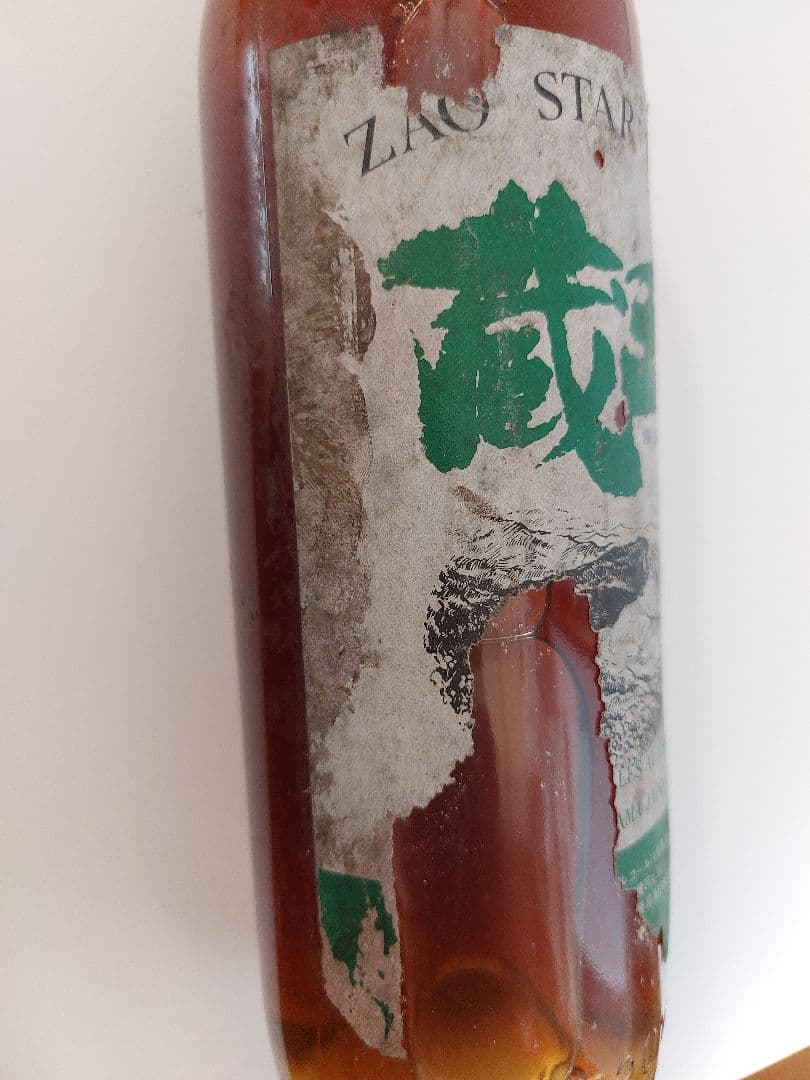 ★超レア★蔵王スターワイン白 VIN BLANC ―武田重信名義・緑ラベル