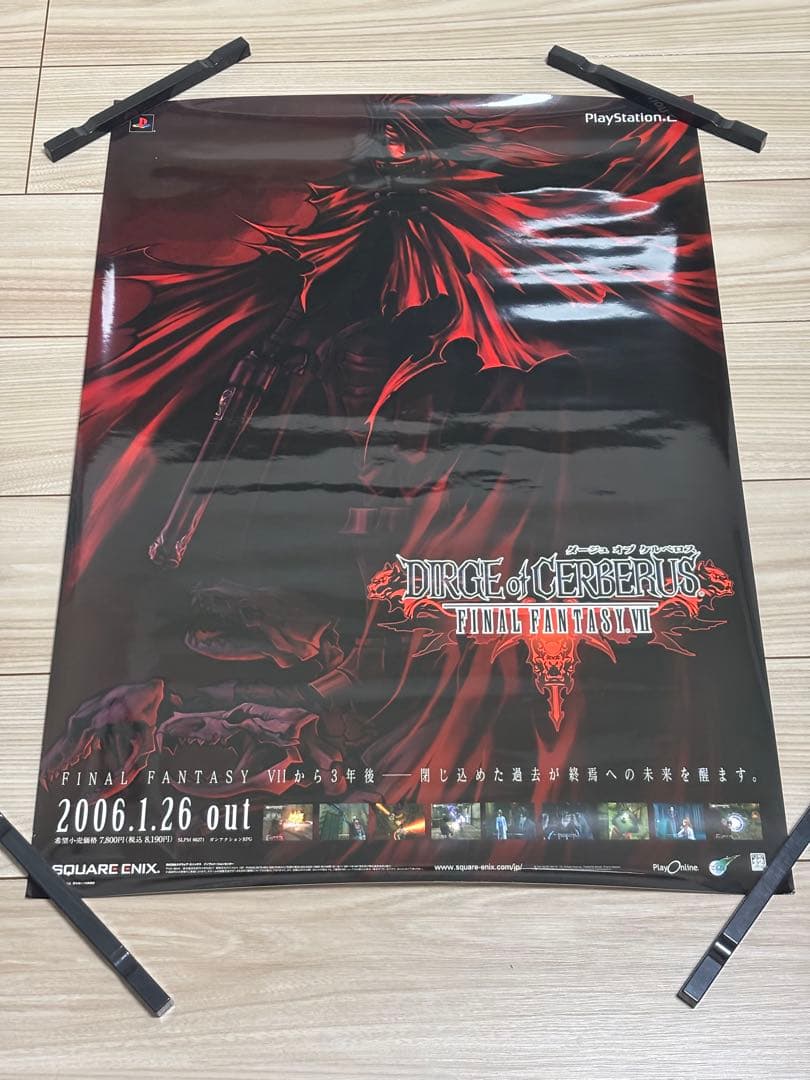 【希少】FF7 ダージュオブケルベロス　販促ポスターB2