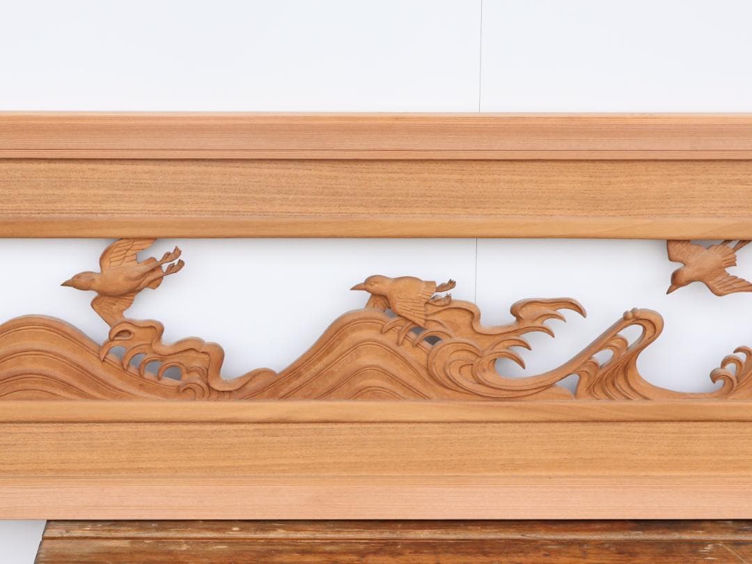 BK196　越中井波彫刻　名工　秀弐 作　波千鳥図　欄間　一対　細密彫刻　茶室