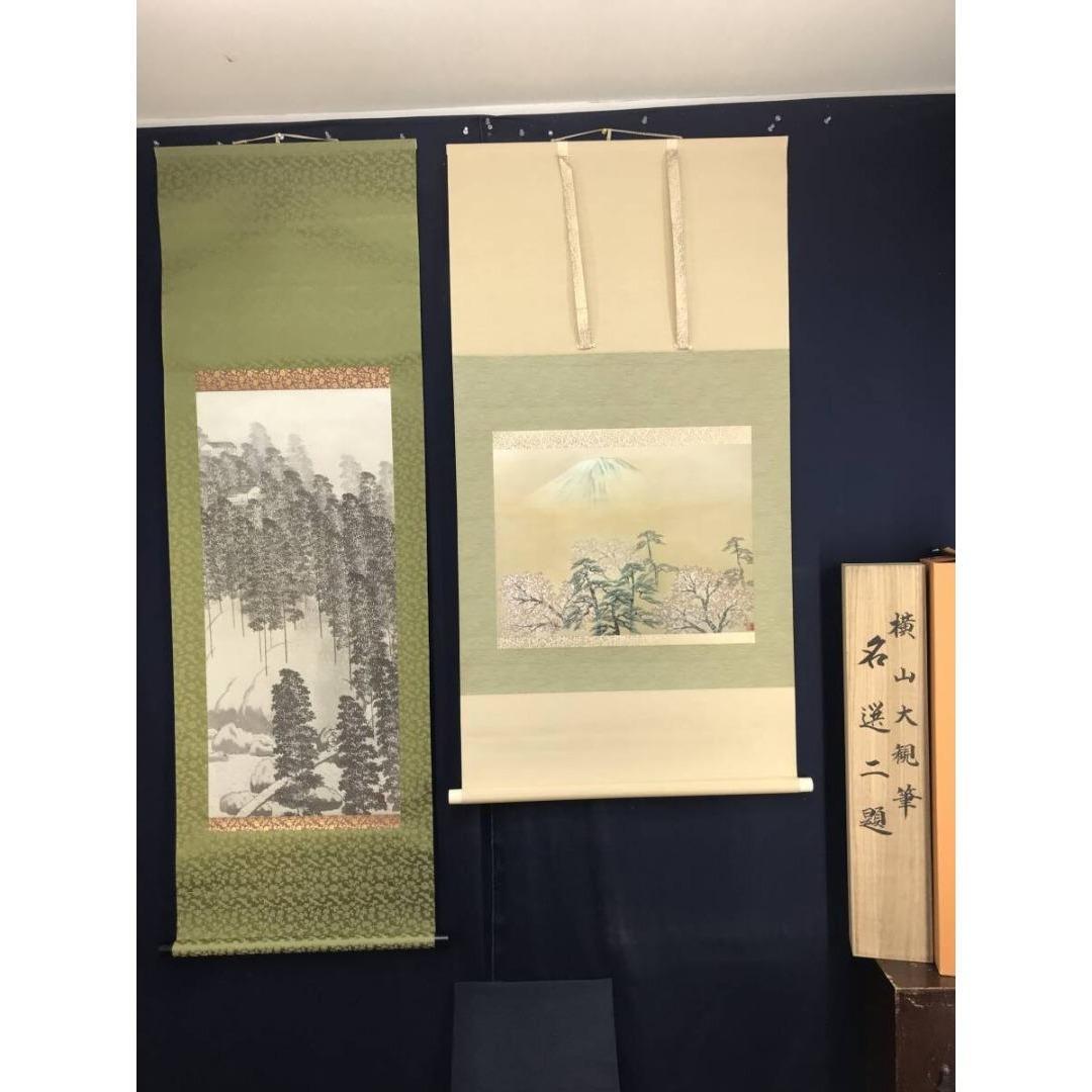 複製/横山大観/霊峰春色/竹雨/双幅/山水図/横物/掛軸/名家伝来/AK-742