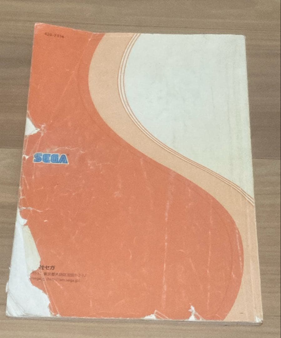 メダルゲーム カザーン 取説 サービスマニュアル パーツカタログ