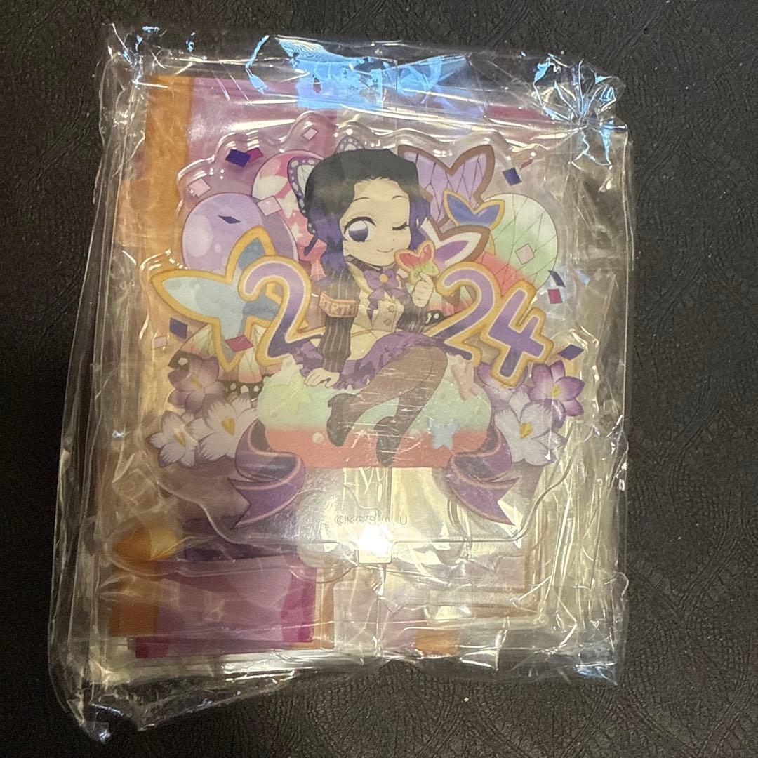鬼滅の刃 胡蝶しのぶ　誕生祭 2024 アクリルスタンド