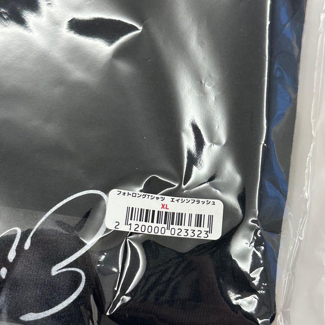 【新品】 エイシンフラッシュ ロングTシャツ ロンT XL 会場限定