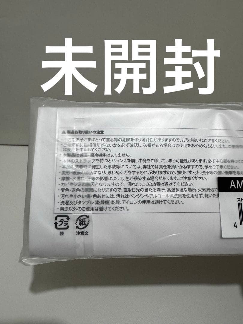 三代目 JSB FOREVER ONE DVD スタジアム　新品未開封