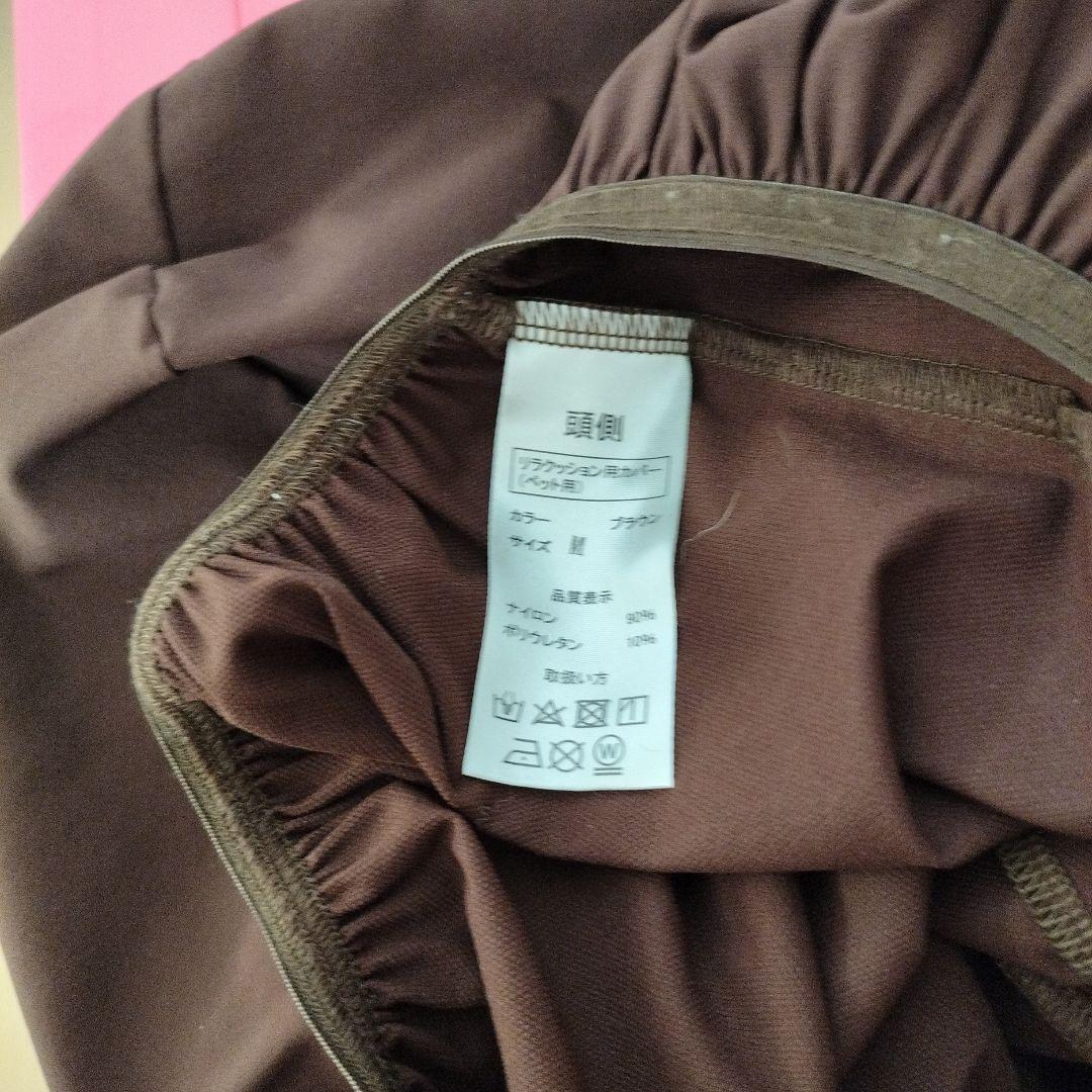 リラクッション　Mサイズ　専用カバー付