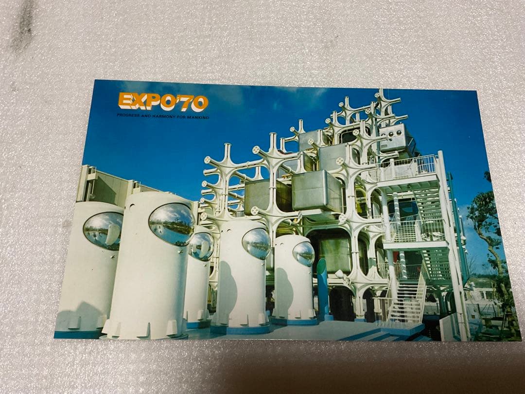 1970年／日本万国博覧会・大阪会場。記念絵葉書セット23枚【美品　昭和レトロ】