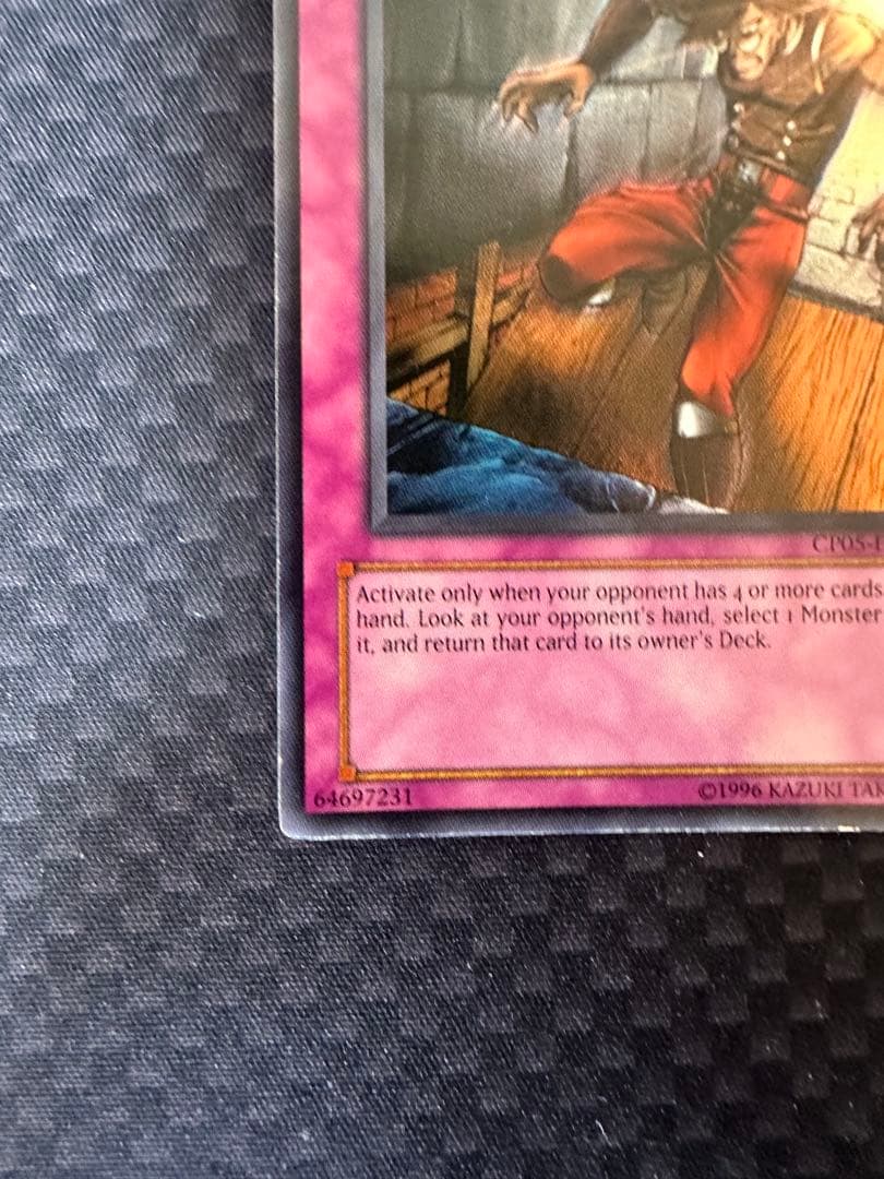 ダスト・シュート　英語版　CP05-EN005