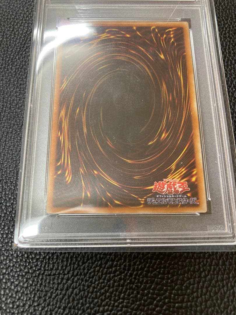 溶岩魔神ラヴァ•ゴーレム レリーフ　PSA10